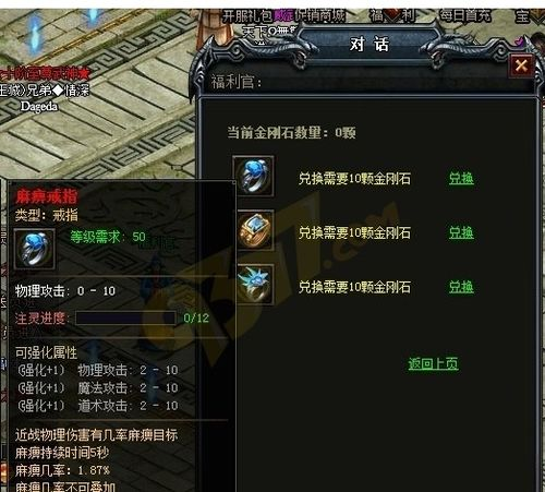 复古传奇手游官网的重要性与价值