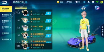 手游传奇的魅力与市场现状