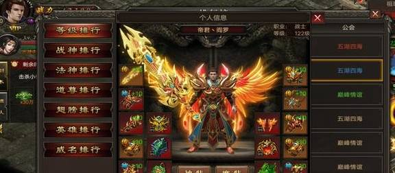 盛大正版传奇手游的历史背景与品牌价值