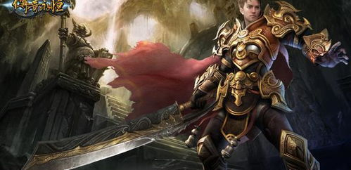 传奇永恒手游概述与游戏背景