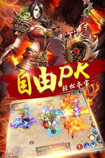 传奇手游挂机辅助的基本概念与功能