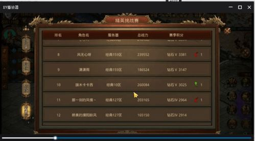 传奇私服1.76版本概述与特色