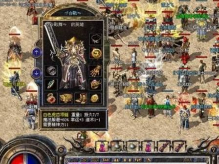 传奇变态私服的定义与起源