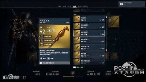 传奇私服123的基本概念与起源