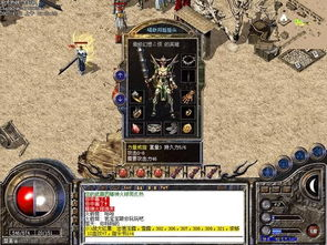 新开合击传奇私服的市场定位与玩家需求分析