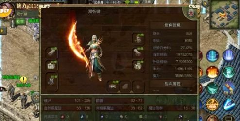 传奇手游私服版概述