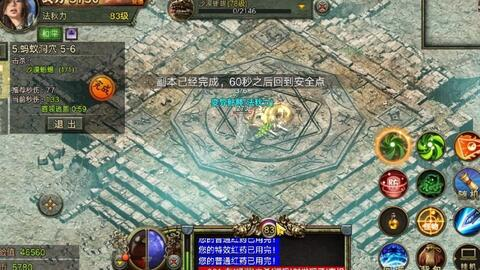 传奇私服手游185版本概述与特点