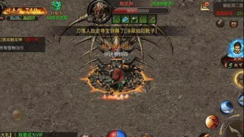 传奇私服电脑手游的定义与特点