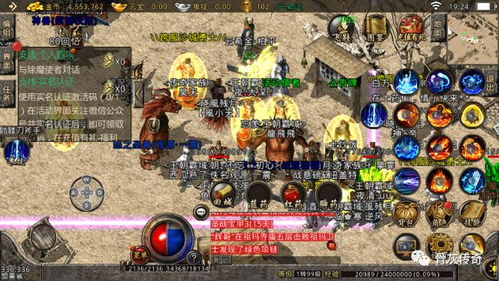 传奇私服复古手游的历史背景与魅力