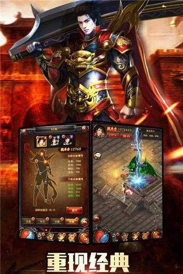 铭文版传奇私服手游的历史渊源与发展