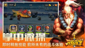 手游私服刀塔传奇的起源与特点