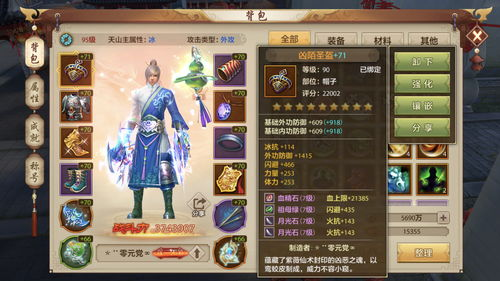 变态传奇手游私服新开网概述