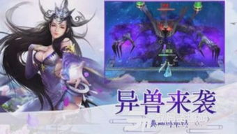 传奇合击私服发布网概述