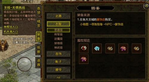 沉默版本传奇发布网概述与平台定位