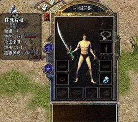 热血传奇发布网的核心功能与价值