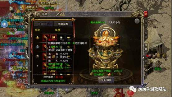 迷失传奇网站发布网概述与平台定位