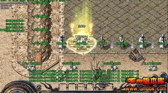 传奇私服最新发布网概述