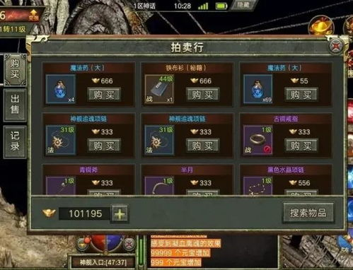 传奇端游发布网概述与行业现状