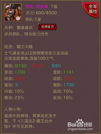 3000ok新开传奇网站概述与特点