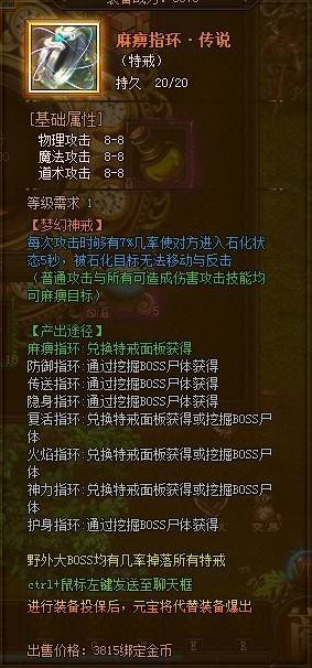 176复古传奇发布网的核心价值与定位