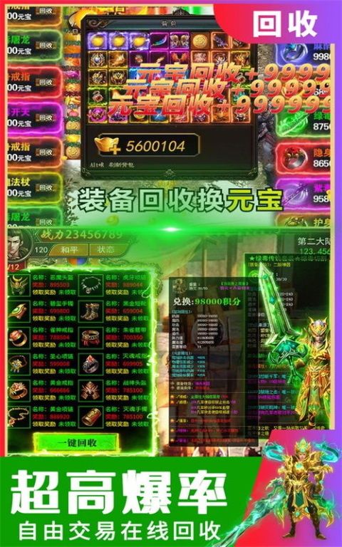 什么是变态传奇私发布网及其运作模式
