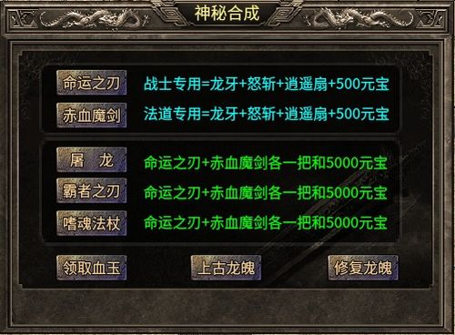 176传奇私服发布网概述与平台定位