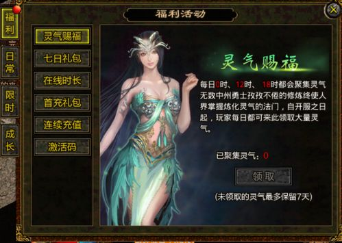 复古传奇私服发布网的定义与特点