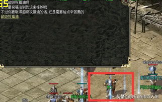 我本沉默传奇私服发布网的基本概念与功能