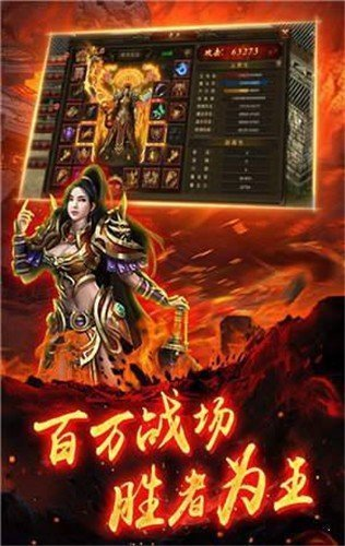 传奇单职业游戏的市场现状与魅力