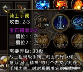 1.76复古传奇发布网的核心价值与定位