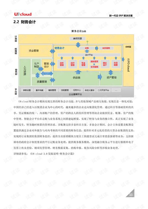 170公益传奇发布网概述