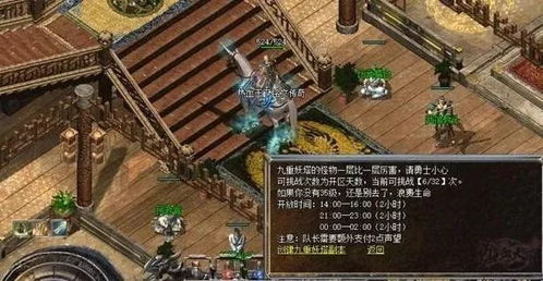 什么是复古传奇sf及其起源