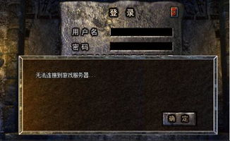 sf123新开传奇服务器特色解析