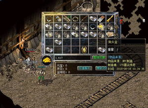 热血传奇SF发布的基本概念与现状