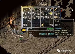 传奇sf1.76版本的历史背景与特点