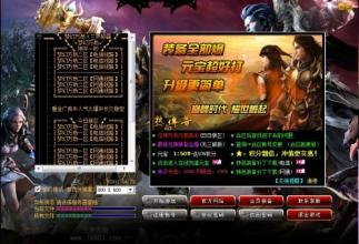 为什么需要寻找专业的传奇sf网站