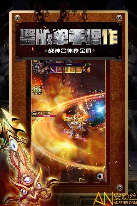 中变sf传奇概述与起源