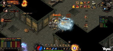 新开轻变传奇的定义与特点