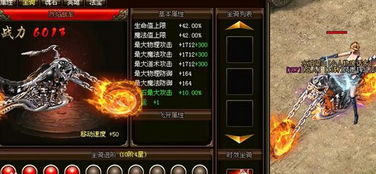 今日新开网页版传奇游戏概述