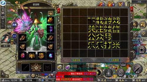 新开传奇合击概述与游戏特色