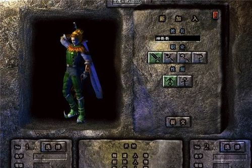 新开传奇网站的基本特点与优势