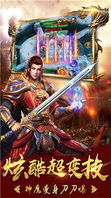 新开传奇私服发布前的准备工作