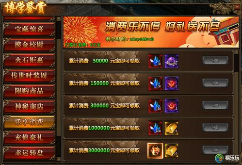 传奇网站新开网的市场背景与现状