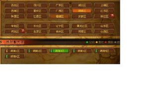 网通传奇网站的市场定位与服务器选择