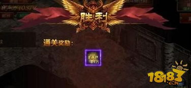 传奇世界手游私服的基本概念与特点