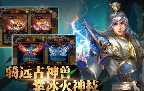 手游私服传奇的定义与起源