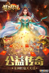传奇手游私服的定义与兴起背景