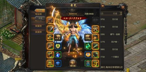 传奇合击私服手游版概述与起源