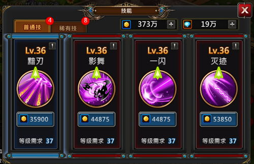 靓装传奇私服手游穿搭系统概述