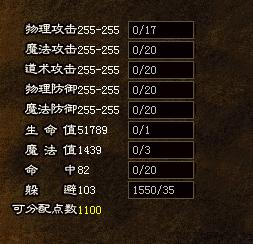 传奇私服的定义与法律定位